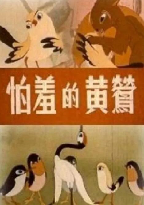 夫妇交换性3中文字幕