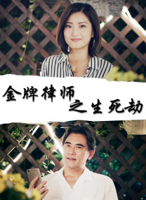 夫妇交换性3中文字幕